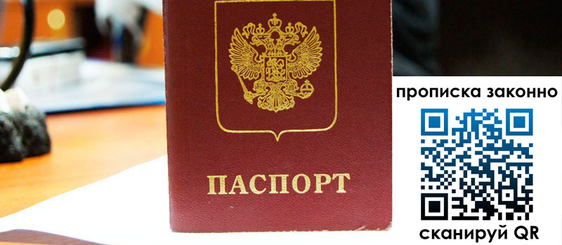 регистрация в Губкинском